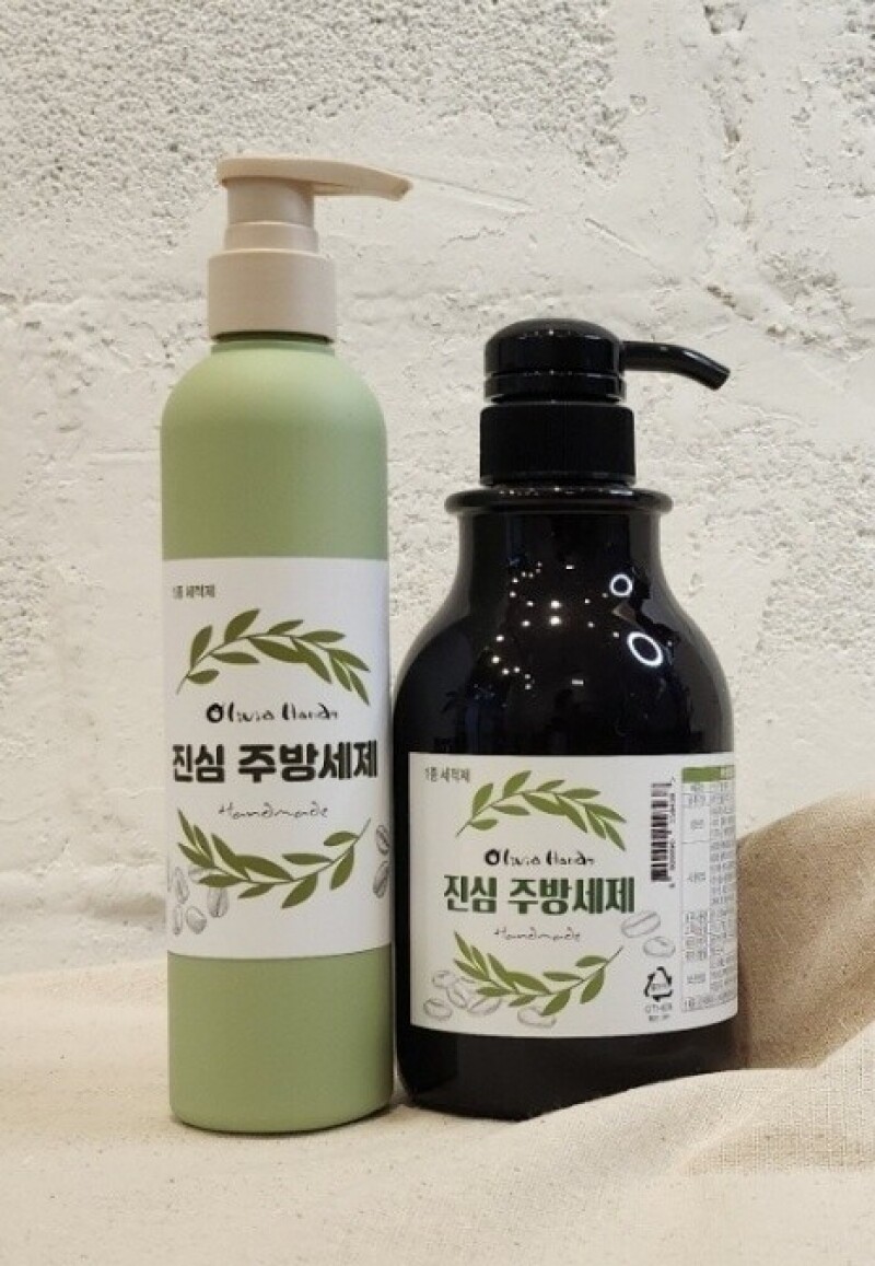 올리비아핸즈,진심주방세제